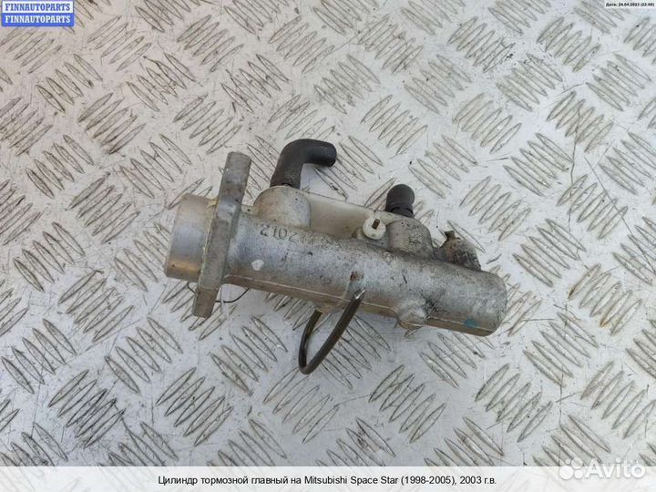 Главный тормозной цилиндр Mitsubishi Space Star DG