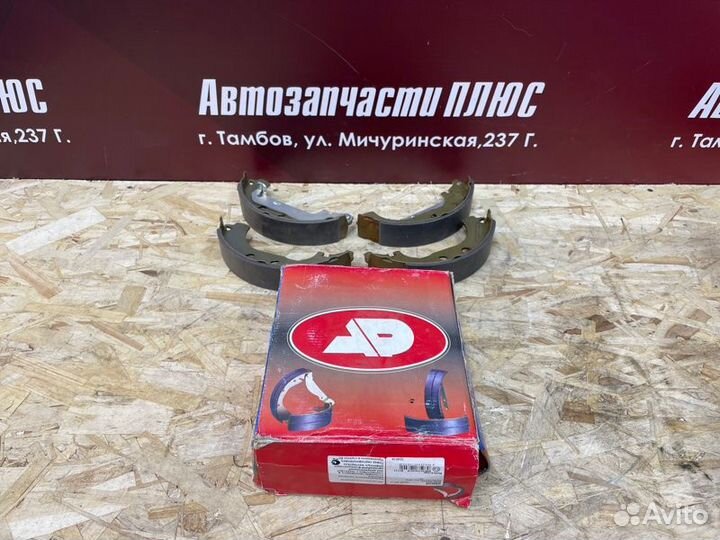 Барабанные колодки заднее Ford Focus 2