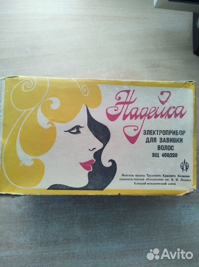 Прибор для завивки волос 