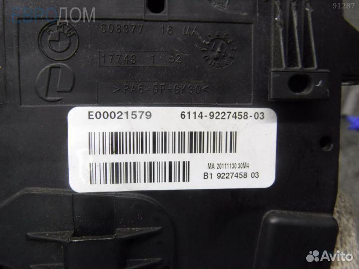 Распределитель передний BMW F25 s1103345