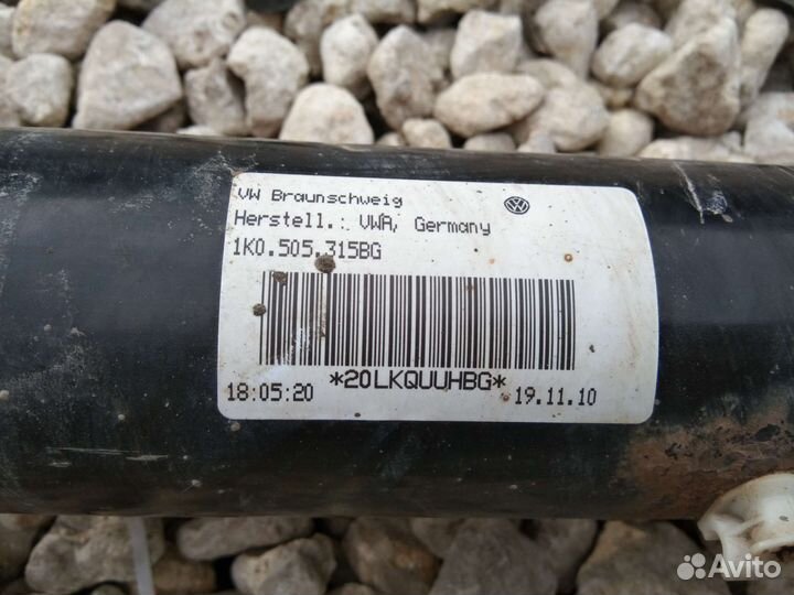 Подрамник задний Шкода Октавия A5