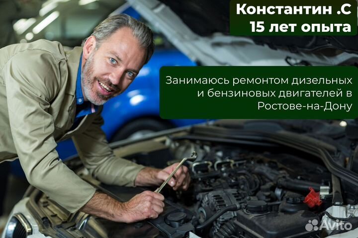 Ремонт дизельных бензиновых двигателей двс