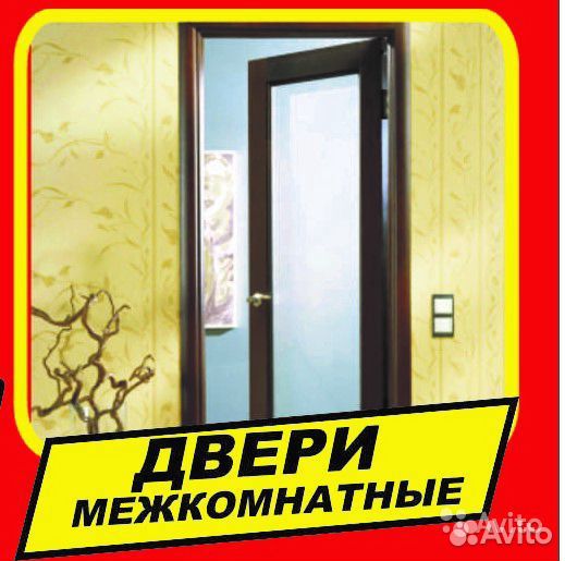 Дверь металлическая входная