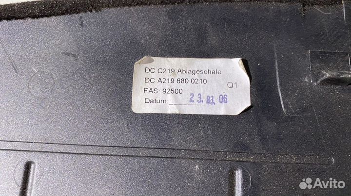 Ящик передней консоли Mercedes Benz W219