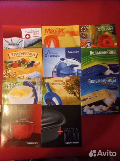 Посуда Tupperware