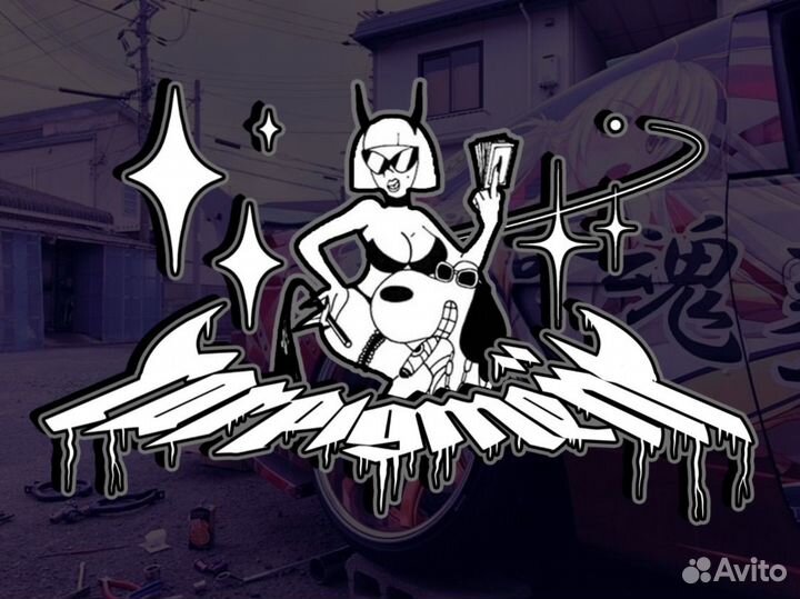 Наклейки на авто