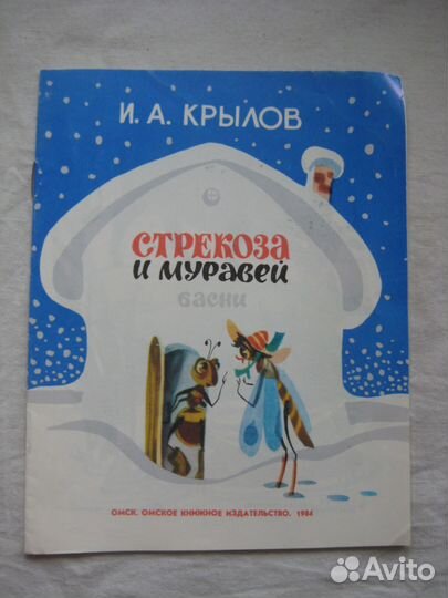 Книги для детей