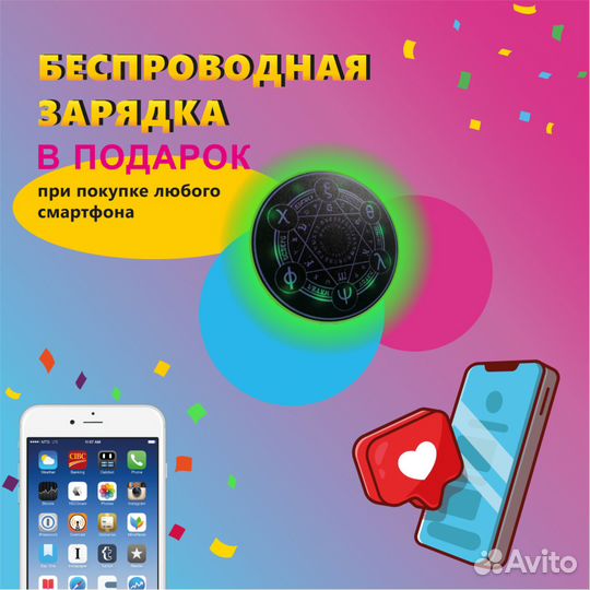 iPhone 14, 256 ГБ