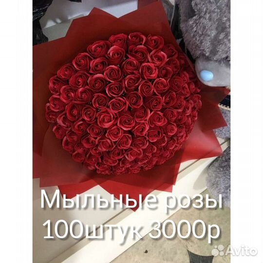 Цветы и подарки