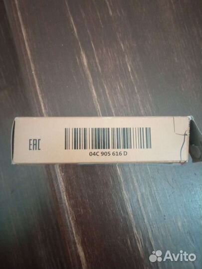 Свечи зажигания bosch. На Шкода Рапид