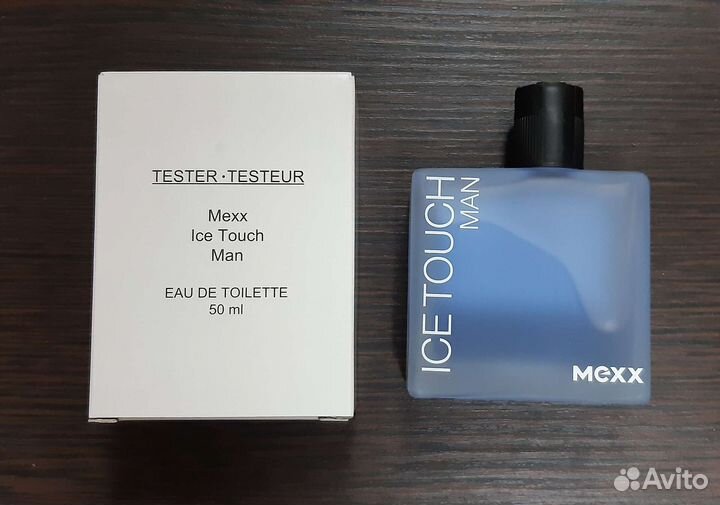 Мужская туалетная вода