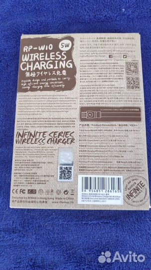 Беспроводное зарядное устройство Remax RP-W10