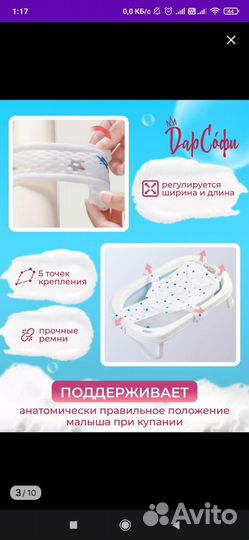 Гамак для купания