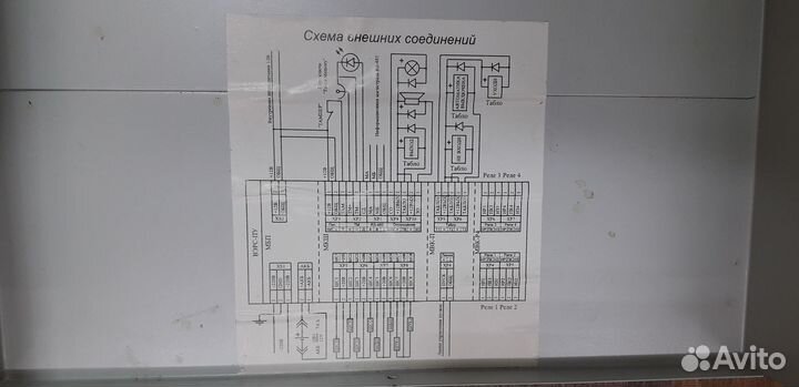 Вэрс-пу приёмно-контрольный и управления пожарный