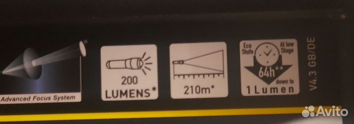 Фонарь для охоты