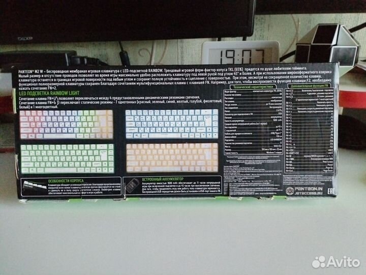 Беспроводная мембранная клавиатура 65%