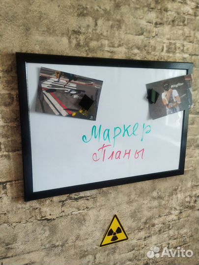 Магнитная доска