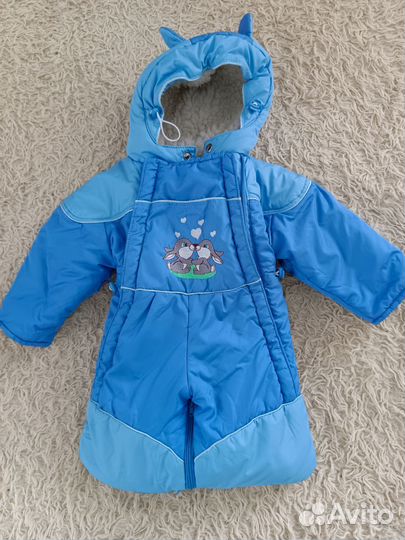 Комбинезон