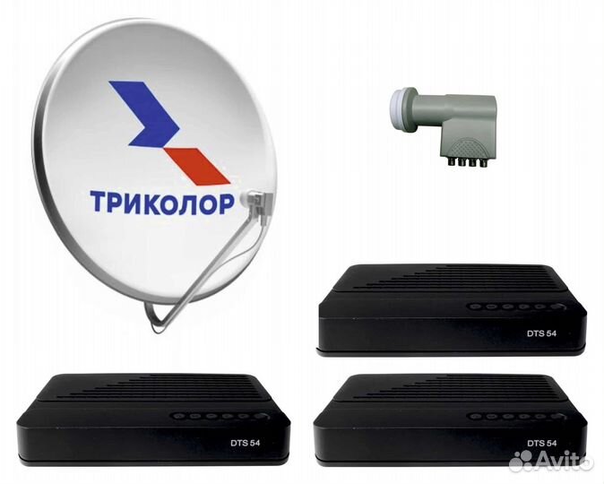 Спутниковое телевидение Триколор
