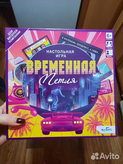 Настольная игра Временная петля