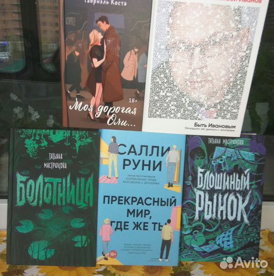 Книги