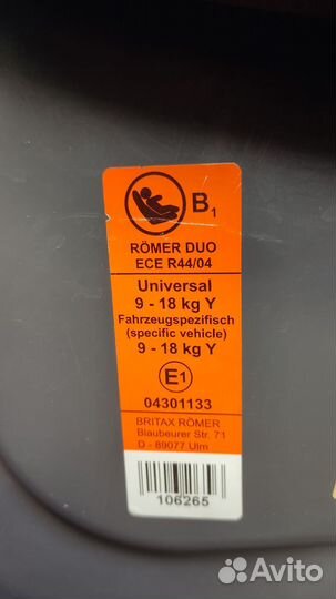 Автокресло britax romer duo