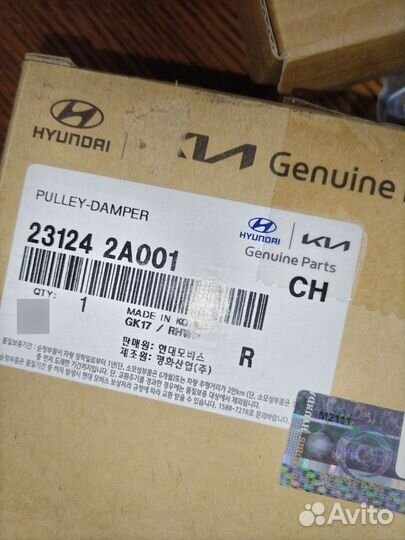 Шкив коленвала Hyundai \ Kia 231242A001