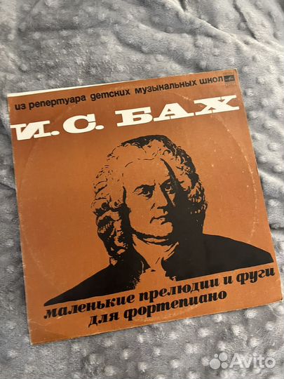 Виниловые пластинки Бах