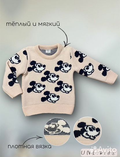 Джемпер для девочки турция