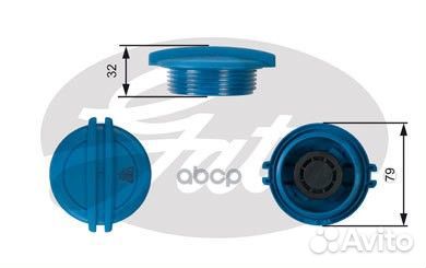 Крышка расширительного бачка VAG A3/4/fabia/OCT