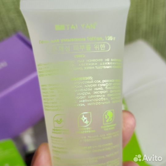 Набор корейской косметики подарочный бокс Новый