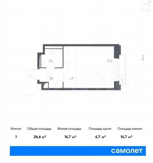 Апартаменты-студия, 26,6 м², 4/14 эт.