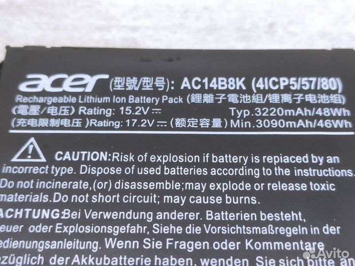 Аккумулятор для ноутбука Acer (AC14B8K) Aspire V5