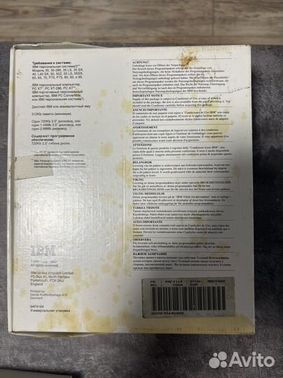 Операционная система IBM DOS 5.0