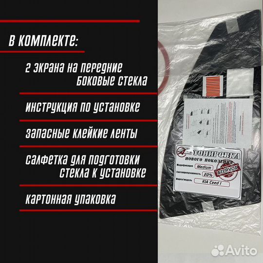 Жёсткая тонировка BMW 2 F22