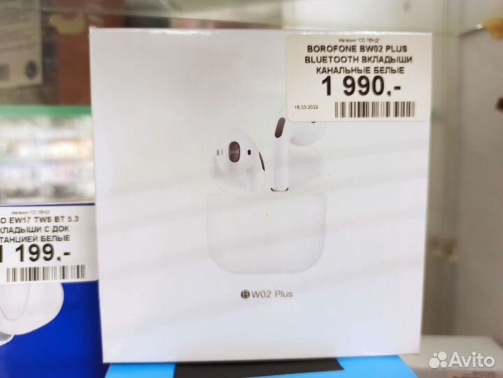 Оригинальные беспроводные наушники Hoco, Borofone