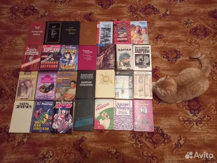 Книги разные