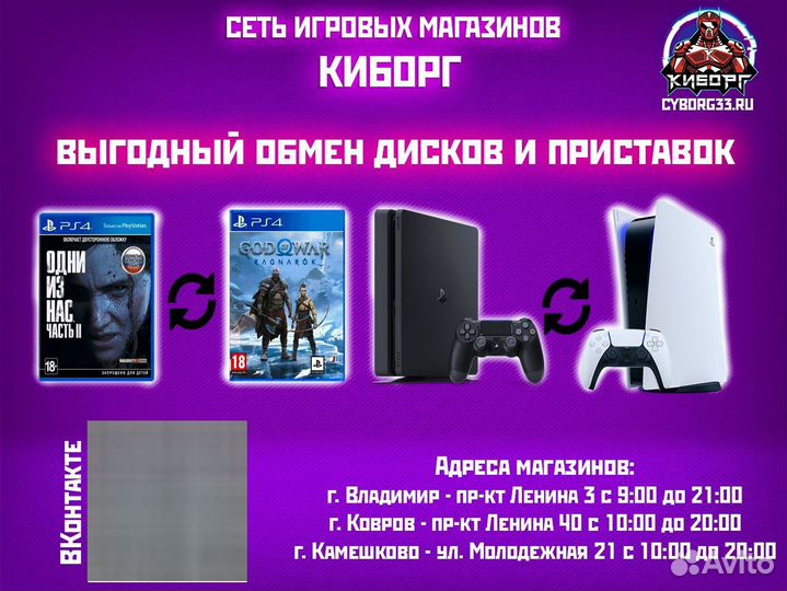 Darksiders 2: Deathinitive Edition (Новый) RUS