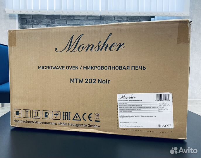 NEW Микроволновая печь Monsher MTW 202 Noir