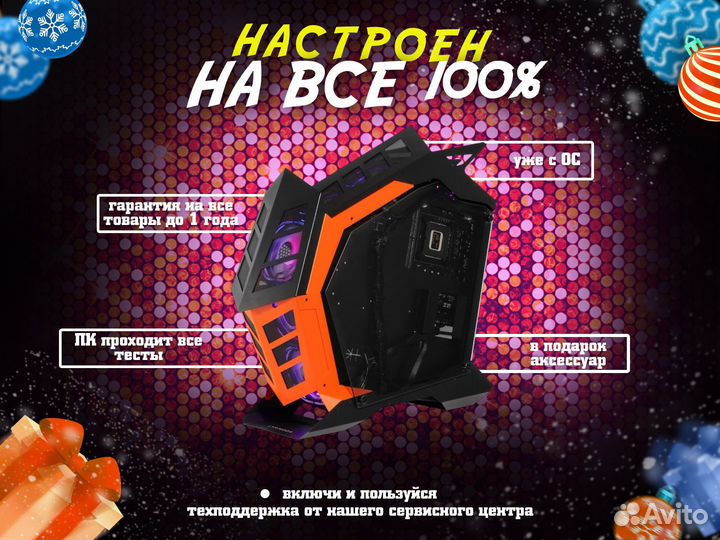 Игровой пк / RTX 4070 / RTX 4080 / i9