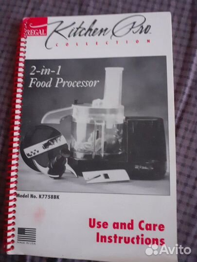 Кухонный комбайн