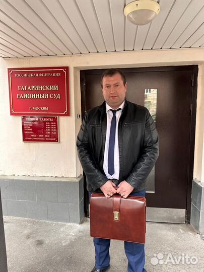 Юрист по жилищным вопросам. Жилищный юрист