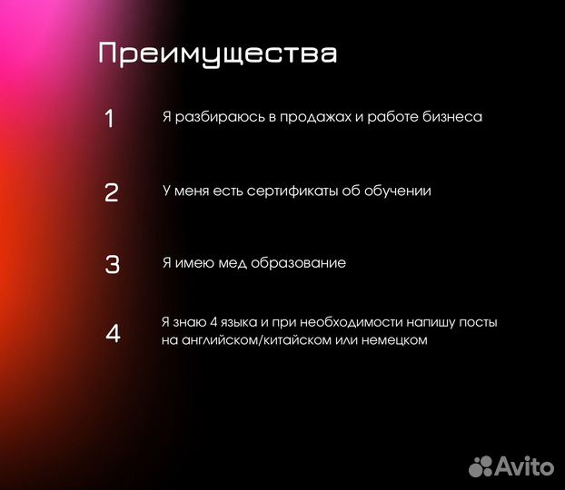 Ведение и продвижение телеграм