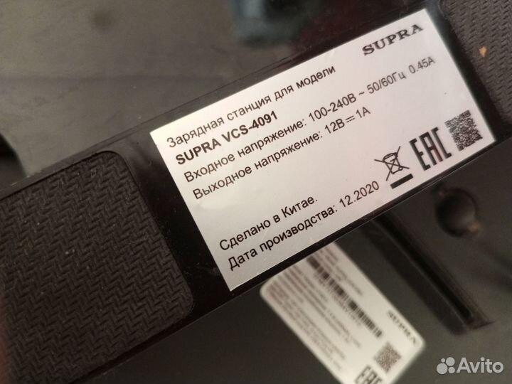 Робот пылесос supra