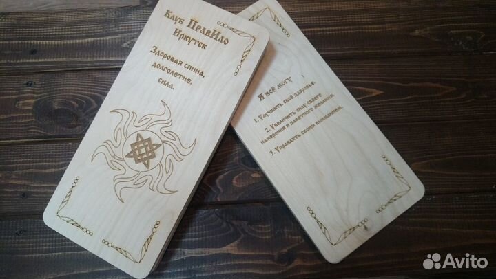 Доска с гвоздями Садху