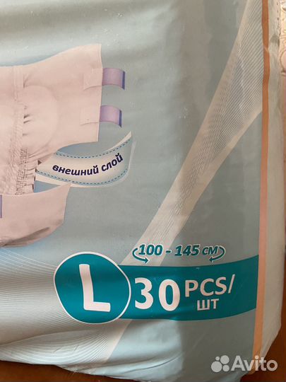 Памперсы для взрослых