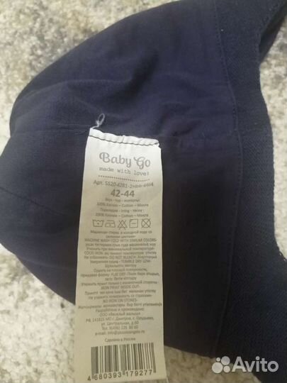 Шапка Baby go р. 42-44 с 0 мес до 1г