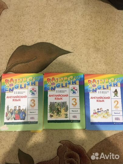 Книги Английский язык (Rainbow English)