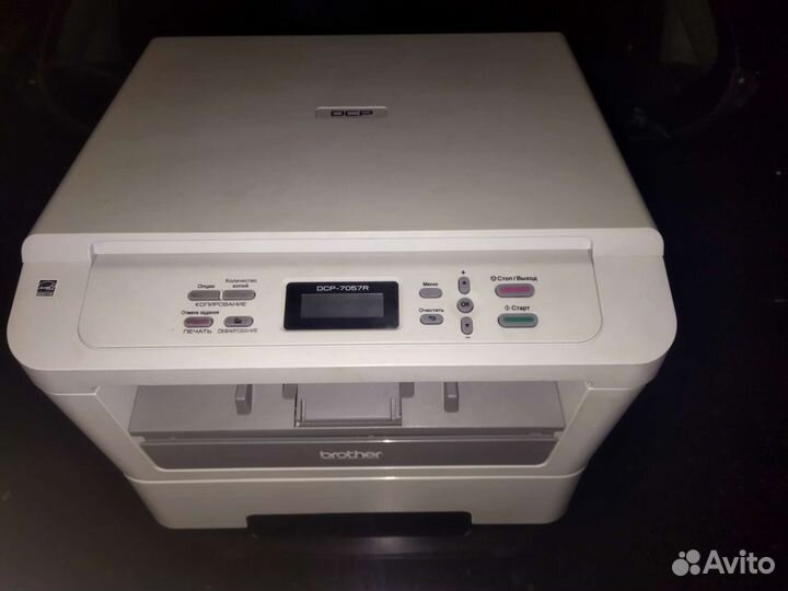 Мфу лазерный Brother DCP-7057R