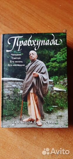 Книги по психологии и эзотерике